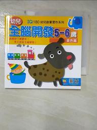 56開 計算紙 白色便條紙 萬國21456/一包10本入(定15) 70張入 70磅 計算紙 歷史價格詳細信息