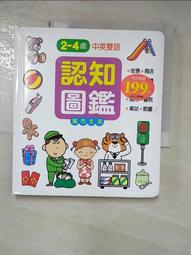 小百科圖鑑--鳥類小百科/野生動物小百科/野生動物小百科/小紅花童書工作室 文鶴書店 Crane Publishing 歷史價格詳細信息