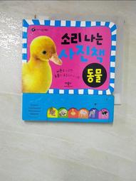 韓文 童書繪本 韓文版 巧虎 小朋友巧連智 幼幼版 小小班 遊戲書 無劃記101H 歷史價格詳細信息