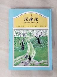【大武郎】二手筆電 NB 2G DDR3 1066( PC3-8500S ) 2GB 雙面 / 雙通道 歷史價格詳細信息
