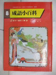 T5語音飛鼠 機頂盒無線遙控器 安卓智能雙面飛鼠充電帶紅外學習 歷史價格詳細信息
