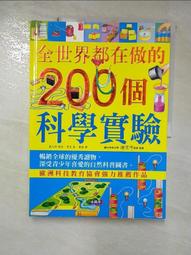 全世界都在玩的激發思考智力遊戲 歷史價格詳細信息