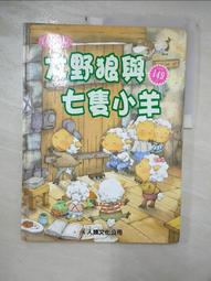 【大神與七位夥伴】DVD彩色光盤 歷史價格詳細信息