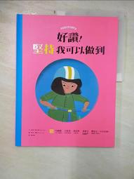 我可以寫好作文了！小學生的心智圖學習法【金石堂】 歷史價格詳細信息