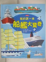 我的驚奇漫遊 紐比 男中音 I wonder as I wander SACD2475 歷史價格詳細信息
