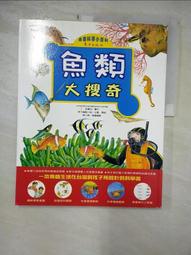 【二手】方解石奇石，1278g，雙面有景，兩面都非常閃，難得那么多牙 水晶 擺件 -4561 歷史價格詳細信息