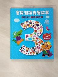 《中古雙音並列身體詞組合研究》/周玟慧 歷史價格詳細信息