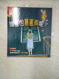 楚喬傳 星兒宇文玥 精緻款殘虹劍破月劍 星玥情侶劍 花紋鋼 優質不銹鋼未開刃 COS精緻金屬道具武器居家玩具收藏模型擺設 歷史價格詳細信息