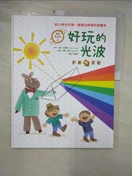 阿德勒的青少年教養課：引導孩子創造自信負責的未來【金石堂】 歷史價格詳細信息