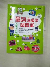 100個趣味一天的知識套書（二冊）：《100種地球爆笑生活指南》、《100個人類歷史上驚奇的一天》【金石堂】 歷史價格詳細信息