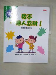 （二手書)鳥人計畫  東野圭吾著(有書腰) 皇冠出版 初版1刷  2012年 歷史價格詳細信息