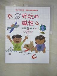 阿德勒的青少年教養課：引導孩子創造自信負責的未來【金石堂】 歷史價格詳細信息