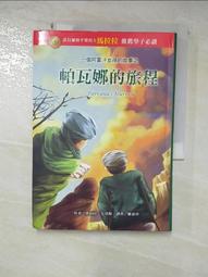 里斯本的故事DVD 數位修復版，Lisbon Story，魯迪格福格勒＆派屈克波查，台灣正版全新109/10/16發行 歷史價格詳細信息