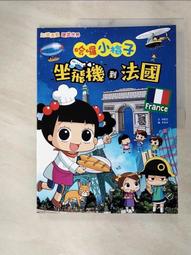 小宇宙飛機杯 吸吮震動二合一 智能加溫電動飛機杯 9頻模式 飛機杯 電動飛機杯 自動飛機杯　情趣用品男用 歷史價格詳細信息