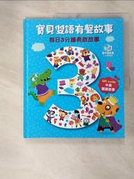 《中古雙音並列身體詞組合研究》/周玟慧 歷史價格詳細信息