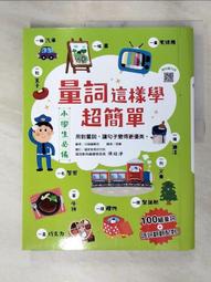 100個趣味一天的知識套書（二冊）：《100種地球爆笑生活指南》、《100個人類歷史上驚奇的一天》【金石堂】 歷史價格詳細信息