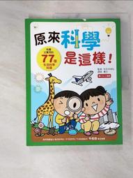 【二手書】《原石》ISBN:9866665364│繆思│安．蘿爾．邦杜│些微泛黃 歷史價格詳細信息