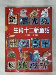 二手書/3本合售/飢餓遊戲三部曲：飢餓遊戲、星火燎原、自由幻夢/蘇珊.柯林斯/ 歷史價格詳細信息