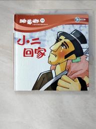 江兒童襪子春秋男童純棉新款寶寶全棉透氣中筒襪秋冬季卡通襪 歷史價格詳細信息