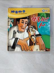 【夢兒】7C七西腰部按摩器靠墊枕熱敷車載多功能背部頸椎肩頸部無線按摩儀 歷史價格詳細信息