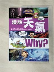 【露天書寶二手書T7/少年童書_E8K】全彩漫畫寫給孩子的世界名人傳記: 安徒生 歷史價格詳細信息