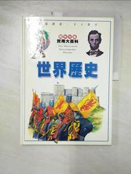 【露天書寶二手書T7/少年童書_E8K】全彩漫畫寫給孩子的世界名人傳記: 安徒生 歷史價格詳細信息
