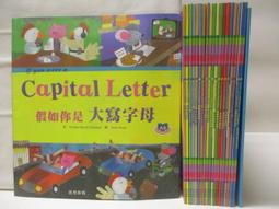 合售 少年童書 故事大王 作文月刊 6.7  最好的兒童作文雜誌 牛頓出版 無劃記D10 歷史價格詳細信息