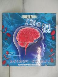 3D透視水晶玻璃電子溫度計,時尚水族箱液晶顯示溫度計,透明魚缸溫度計 歷史價格詳細信息