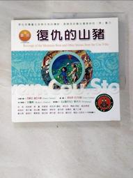 鄒的植物書 Plants book of Cou -2版 行政院農業委員會林務局 政府出版品 種籽設計 高德生 生活文化 歷史價格詳細信息