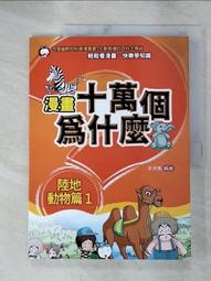 T3 十字自攻螺絲 8# × 1-1/4英寸 100支/包 電鍍自攻螺絲釘(沙拉頭 平頭鑽尾螺絲 歷史價格詳細信息