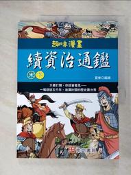 宋代治平寶和聖宋寶數據見圖，公博評級85分，版別幣。382382 歷史價格詳細信息