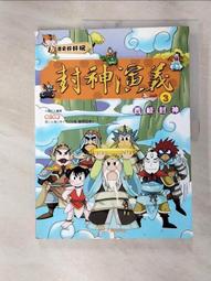 書 岐黃縱橫輯錄 中藥學 王挺主編  - 9787504696915 歷史價格詳細信息