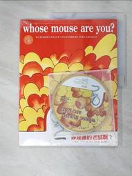 「 二手包 」 WHOSE BAG 皮革斜背包（咖啡灰）258 歷史價格詳細信息