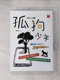 淑静二手 寶格麗 黑陶瓷 玫瑰金手環 尺碼 M 歷史價格詳細信息