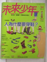 穿梭未來創意燈音響簡約床頭燈臥室小檯燈裝飾伴睡燈創意禮品 歷史價格詳細信息