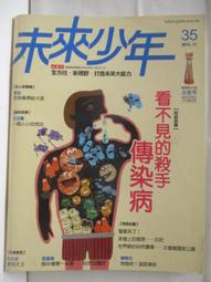 【未來】少年遇見薩提爾:李崇建、甘耀明教你如何內心強大，突破成長困境/李崇建、甘耀明 五車商城 歷史價格詳細信息