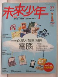 【未來】少年讀人類的故事1：人類為什麼可以主宰地球(人類大歷史哈拉瑞給少年的力作）/哈拉瑞 五車商城 歷史價格詳細信息