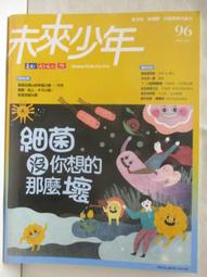 那些少女沒有抵達 歷史價格詳細信息