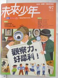 犀利釦二代輕量款 SleekStrip 多功能手機支架 手機支架 原廠公司貨 犀利扣 新色上市-現貨 歷史價格詳細信息