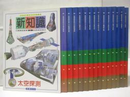 二手 15本合售 簡體書 首席女法醫 / 派翠西亞 康薇爾 / 南海出版 / 自有書 / 免運費 lo 帕特麗夏 康薇爾 歷史價格詳細信息
