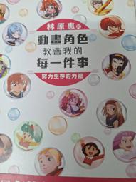 我的努力，只為自己的海闊天空【城邦讀書花園】 歷史價格詳細信息