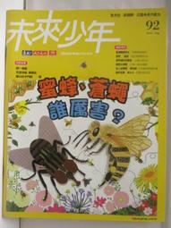 蜜桃未來原創趙昭儀花少小眾油畫暈染簡約氣質髮箍藝術頭飾女 歷史價格詳細信息