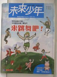 110期貨交易理論與實務(學習指南與題庫2)-期貨商業務員資格測驗 五南文化廣場 政府出版品 歷史價格詳細信息