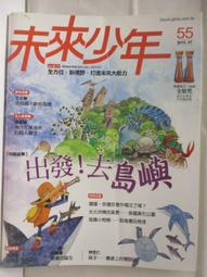 島嶼來信：我能說的祕密【城邦讀書花園】 歷史價格詳細信息