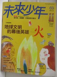 文革後期壺。70年代中後期，虛扁壺，紫泥，語錄文飾，200毫15336 歷史價格詳細信息