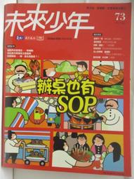 二手 SOP-24 DDA009 拆機原裝 液晶電源管理晶片 可直拍 155-02664 歷史價格詳細信息