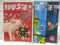 豬隊友 手繪上色立體組合小物 歷史價格詳細信息
