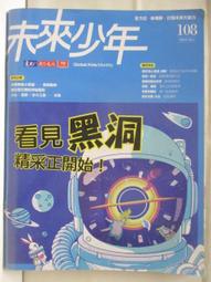 【未來】少年遇見薩提爾:李崇建、甘耀明教你如何內心強大，突破成長困境/李崇建、甘耀明 五車商城 歷史價格詳細信息