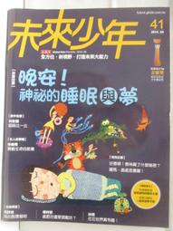 二手 圓夢高手：激勵故事與名言集錦 只看過一次,幾乎全新保存良好 歷史價格詳細信息