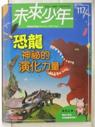 【露天書寶二手書T1/少年童書_OZI】小小探險家叢書精選-蜘蛛_浣熊_動物怎麼交談等_10本合售 歷史價格詳細信息